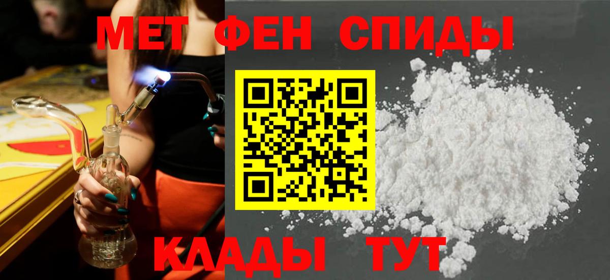 АМФ  Вход с VPN  Верхняя Пышма  АМФ Розовый 