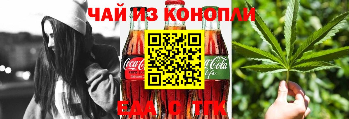 Canna-Cookies марихуана  Вход с VPN  Верхняя Пышма 