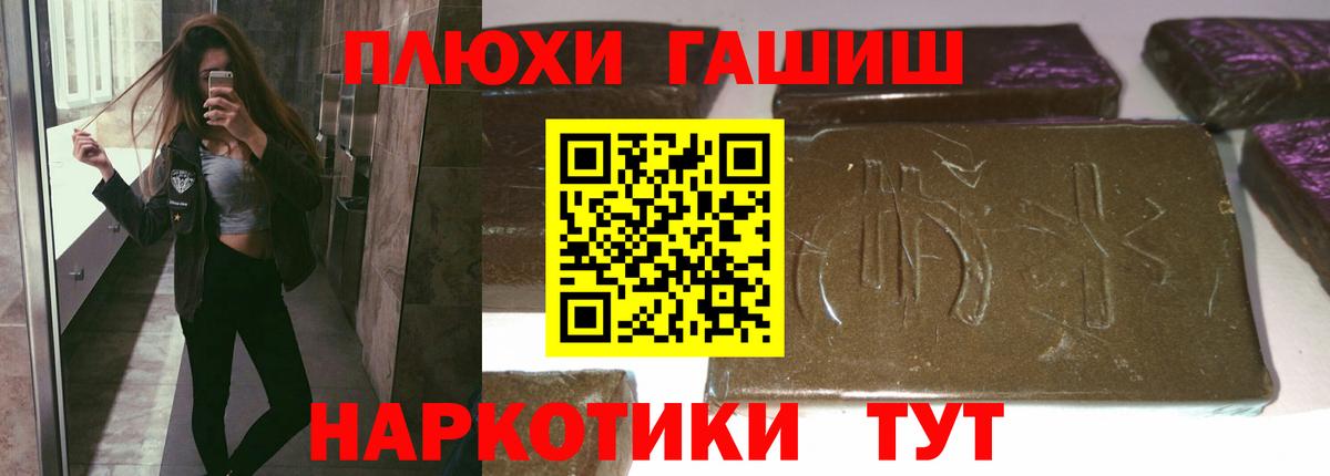 ГАШ Cannabis Верхняя Пышма