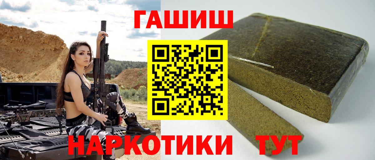 Верхняя Пышма  ГАШИШ  ГАШ гашик  Вход с VPN  ГАШ Ice-O-Lator 