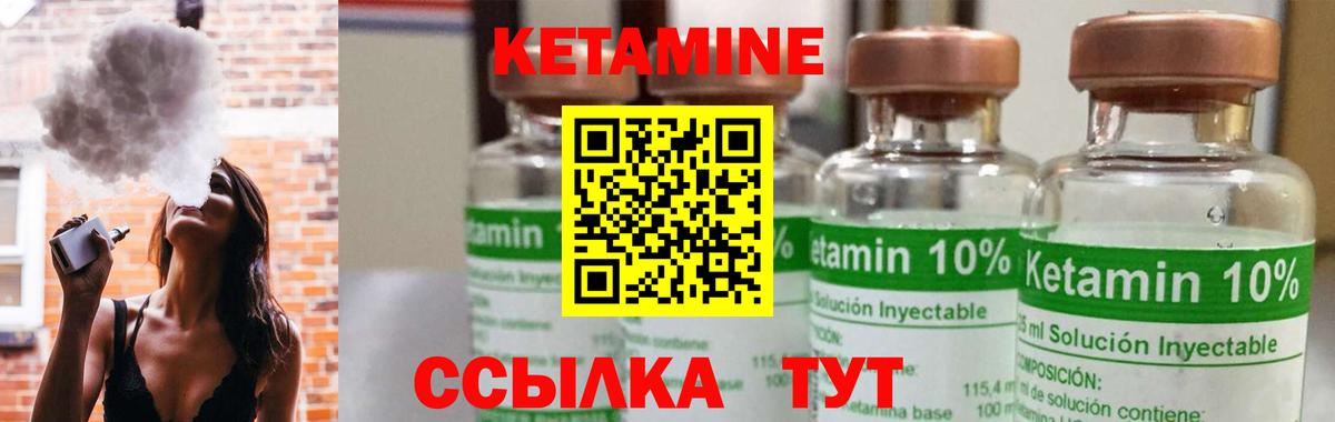 Верхняя Пышма  Кетамин ketamine  Кетамин ketamine  Вход с VPN 