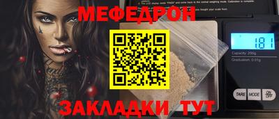 мет Бийск