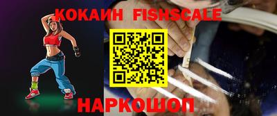 apvp Беслан