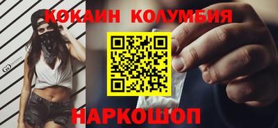 мет Бийск