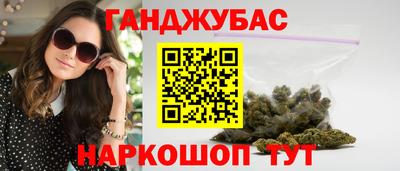 мет Бийск