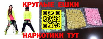 мет Бийск