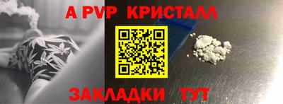 дживик Берёзовский