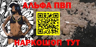 apvp Беслан