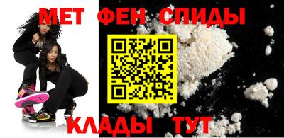 мет Бийск