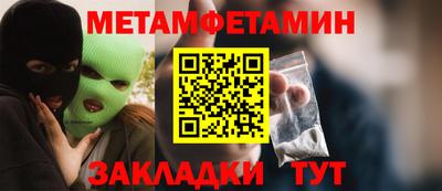 apvp Беслан