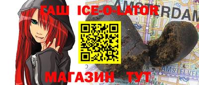 мет Бийск