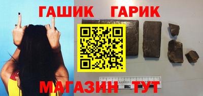 мет Бийск