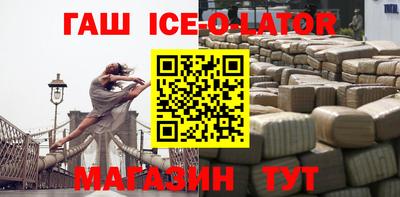 мет Бийск