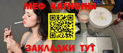 мет Бийск