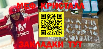 мет Бийск