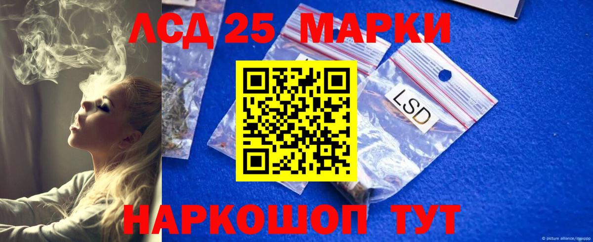 ЛСД экстази кислота Верхняя Пышма