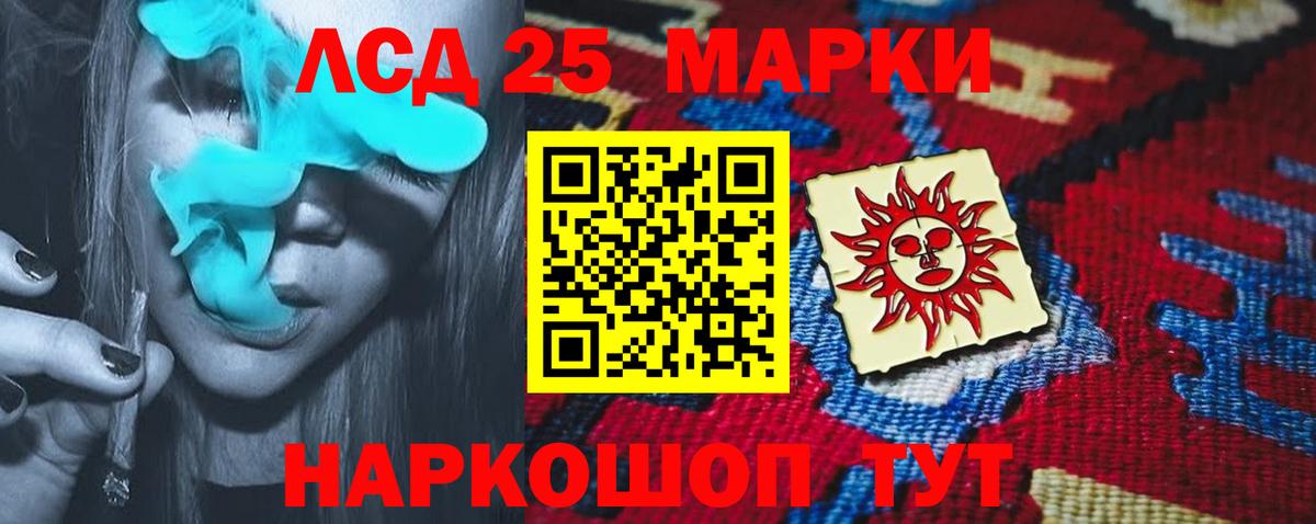 omg ссылка  Вход с VPN  Верхняя Пышма  ЛСД экстази ecstasy  Лсд 25 экстази кислота 