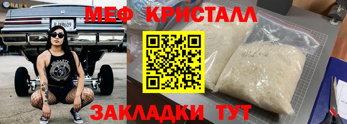 Меф мяу мяу  Верхняя Пышма