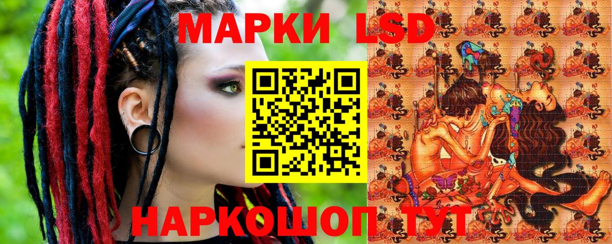 Марки NBOMe 1,8мг Верхняя Пышма