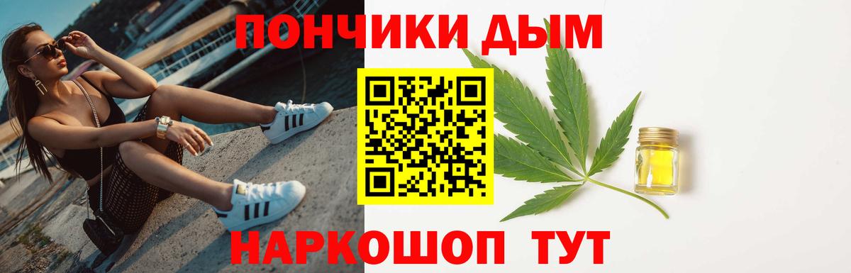 Конопля план Верхняя Пышма