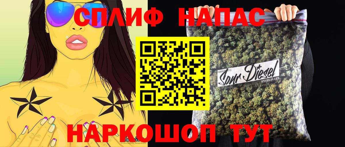 Шишки марихуана сатива  МАРИХУАНА LSD WEED  Каннабис индика  Марихуана OG Kush  Вход с VPN  Верхняя Пышма 